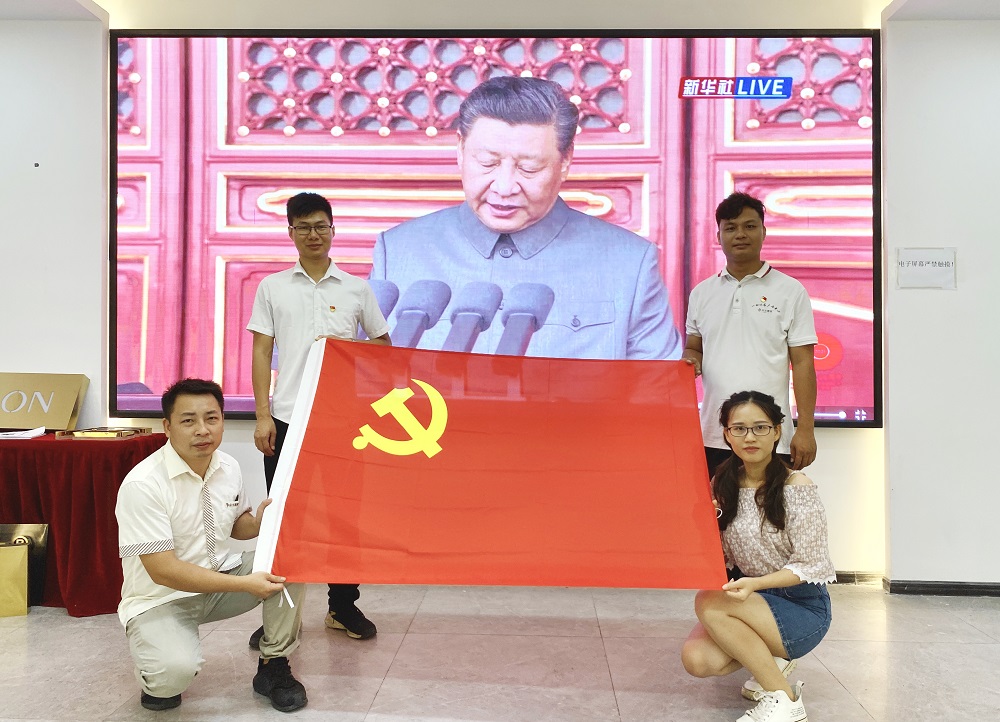 雷竞技在线官方入口慶黨100周年,雷竞技在线官方入口慶黨活動 雷竞技在线官方入口慶黨100周年,雷竞技在线官方入口慶黨活動