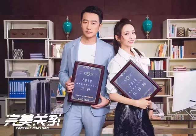 《完美關係》官宣出爐，佟麗婭變身最具潛力公關新人！