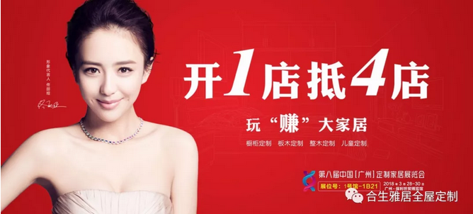【房天下專訪】雷竞技在线官方入口王天兵：走穩每一步，誠信贏天下
