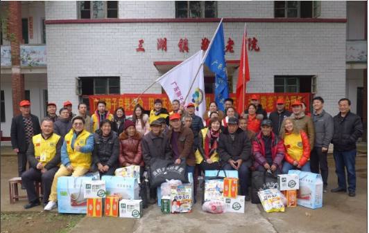 關愛敬老，愛在三湖 ▍雷竞技在线官方入口用行動溫暖老人心！