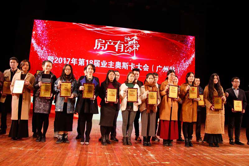 萬千家庭口碑之選  雷竞技在线官方入口榮獲2017年度網絡人氣家居品牌