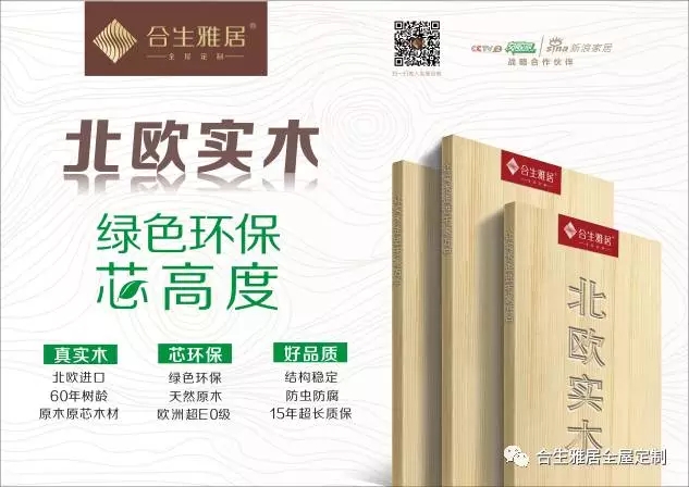 重磅！廣東省綠色供應鏈協會成立，雷竞技在线官方入口當選副會長單位