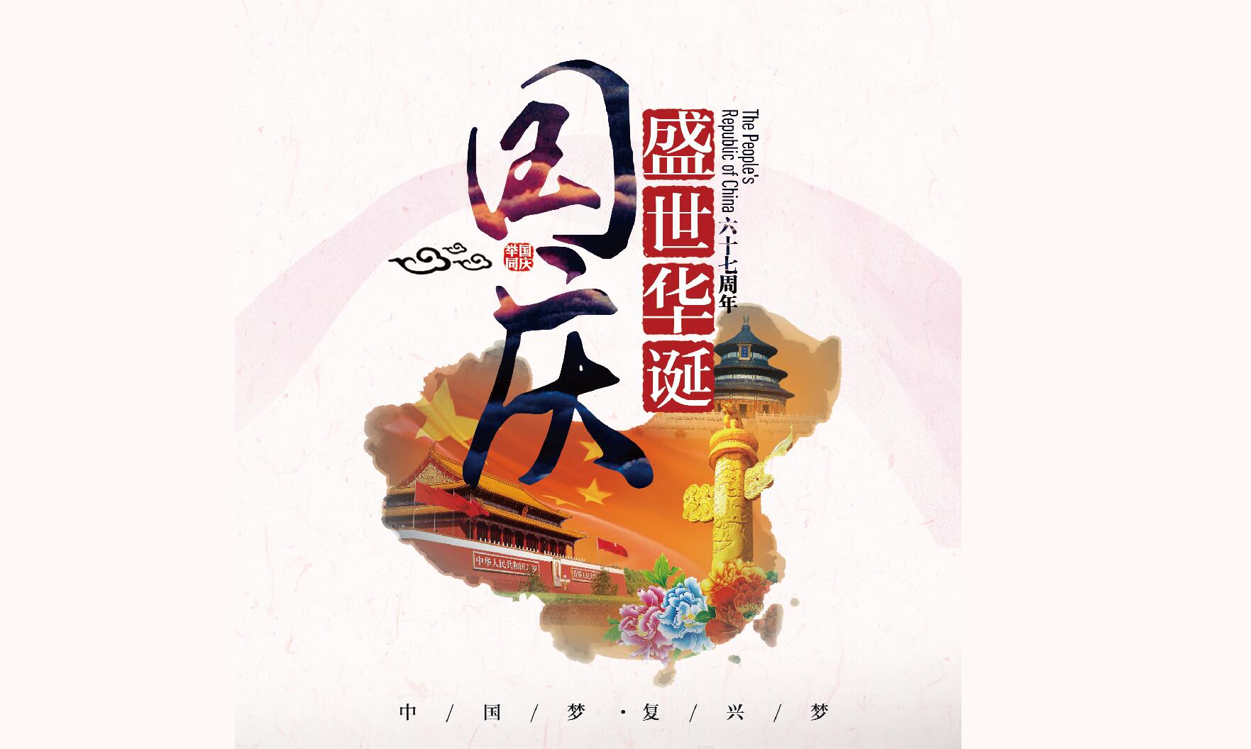 @所有人，這個雙節，你和誰一起過呢