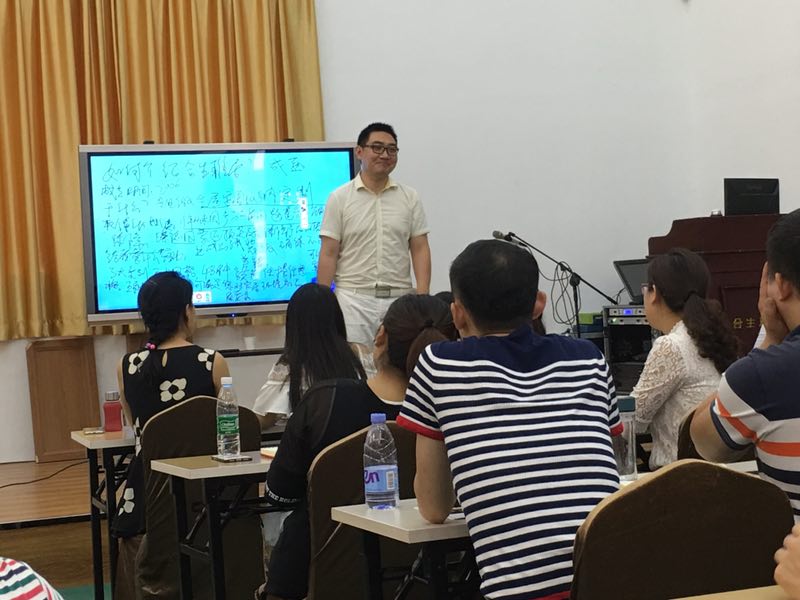 雷竞技在线官方入口商學院，店麵終端培訓幹貨實足