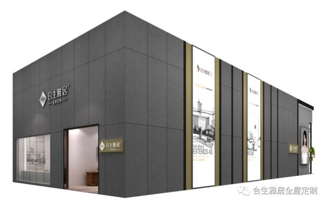 燃爆建博會，就在B區11.2--10，雷竞技在线官方入口“邀”你好看！