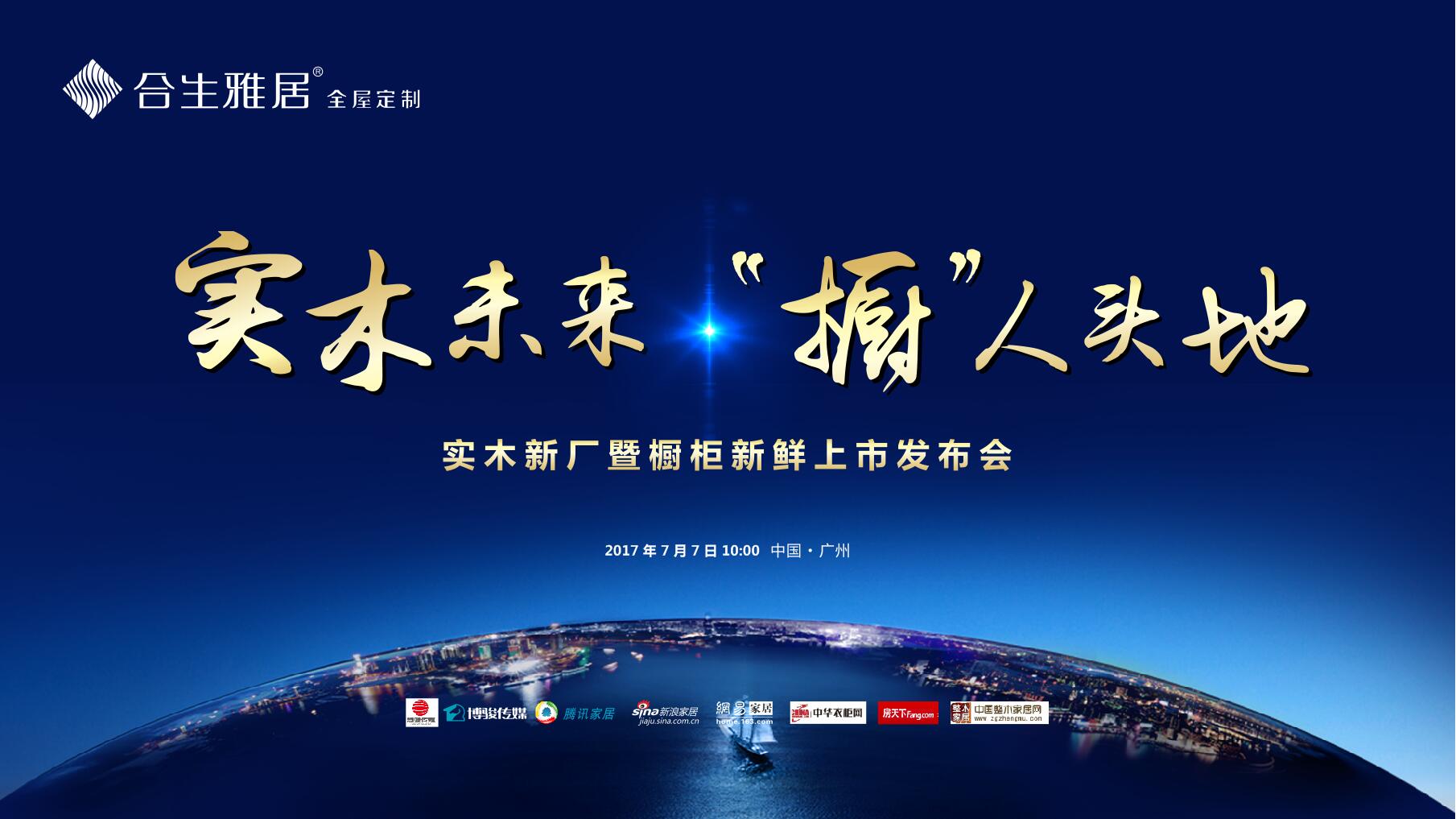 雙重曝光！雷竞技在线官方入口新聞發布會將於7月7日火辣亮相！