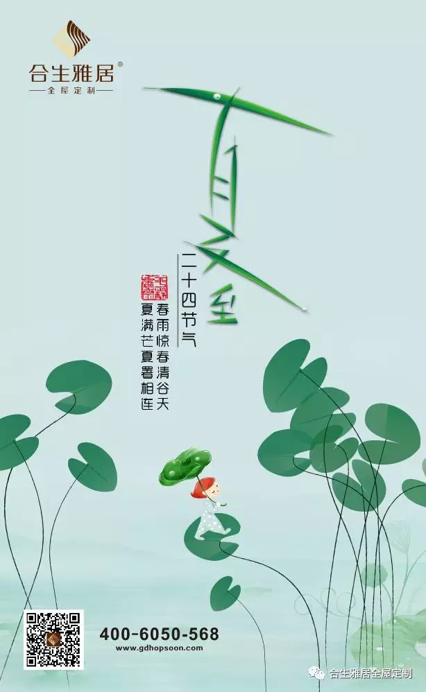 鏖戰夏至，雷竞技在线官方入口商學院第五屆精英特訓班，火力開課！！！