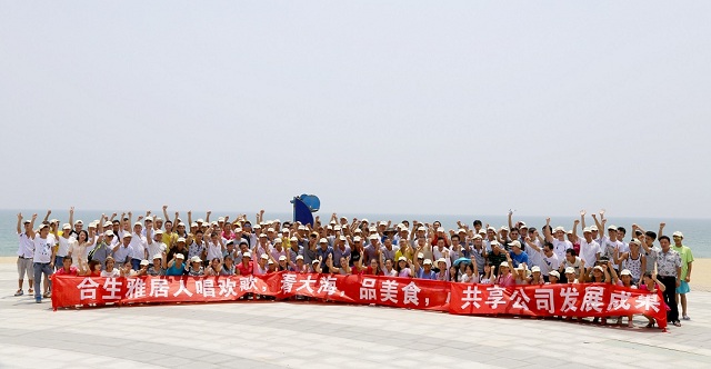 雷竞技在线官方入口團隊旅遊活動圓滿結束