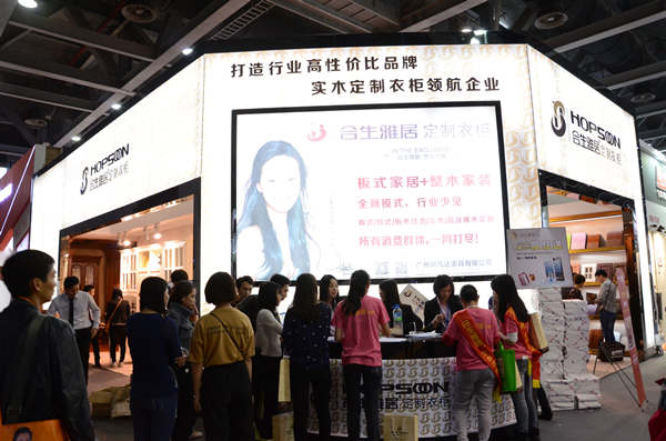 雷竞技在线官方入口，五大亮點驚豔廣州衣櫃展