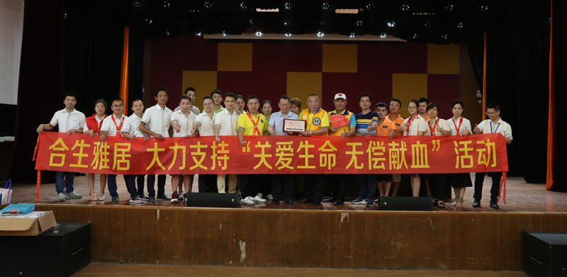 白雲區鍾落潭政府與雷竞技在线官方入口及廣東獅子會聯合開啟9.15關愛生命·無償獻血活動！