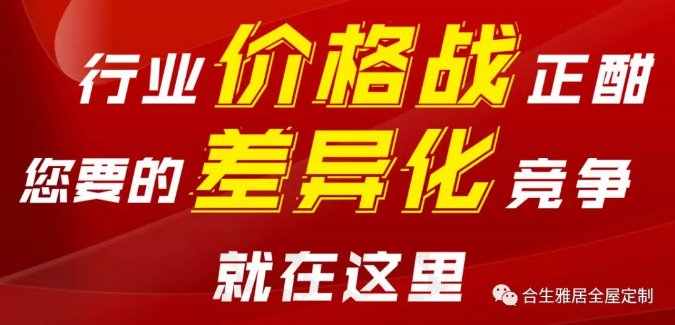 新浪專訪雷竞技在线官方入口：堅持差異化路線 不斷提升企業核心競爭力