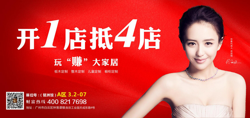 中國廣州建博會 ▎行業價格戰正酣，你要的差異化就在雷竞技在线官方入口！