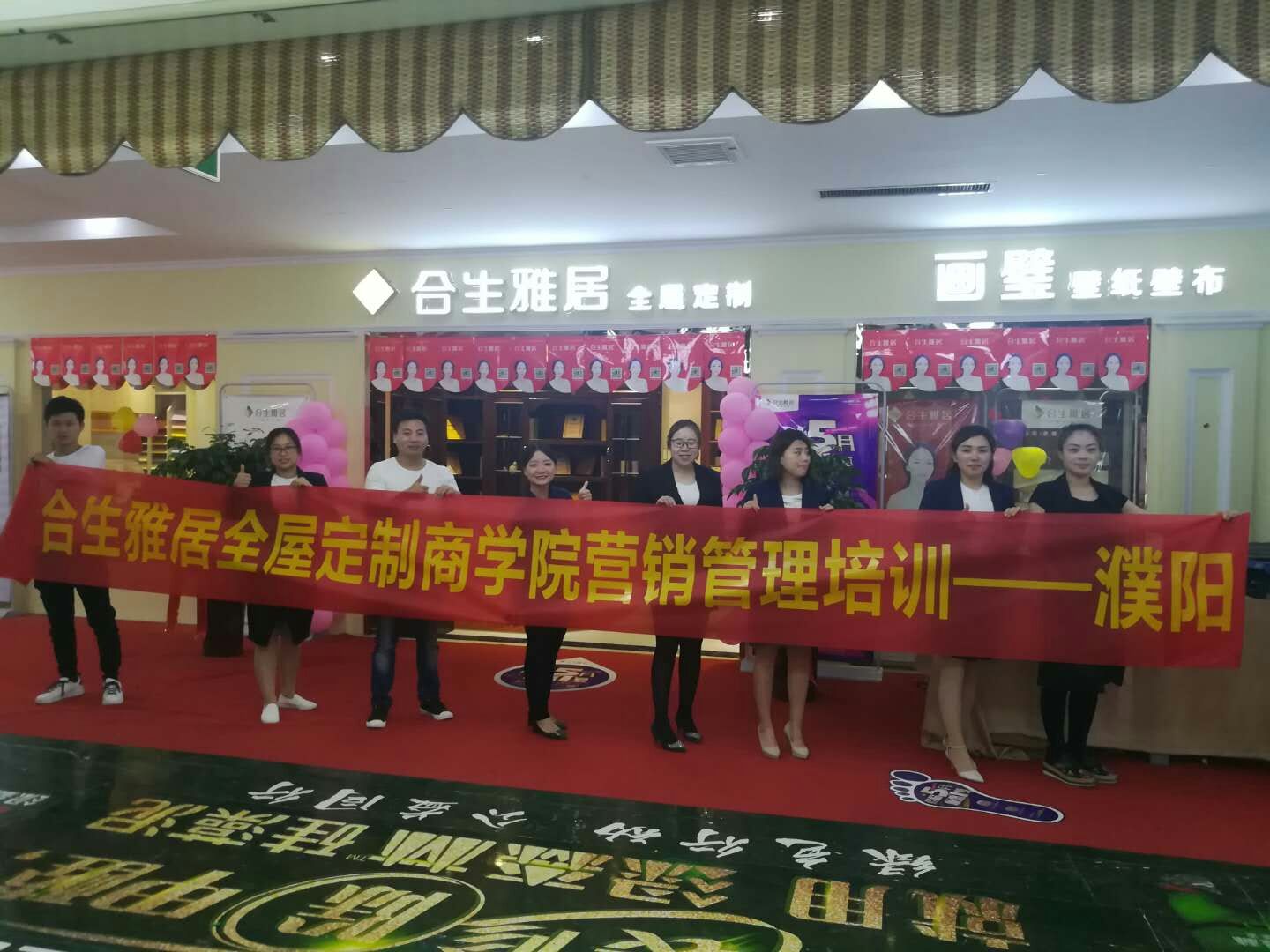 雷竞技在线官方入口商學院助力濮陽專賣店，五一活動再創新高！