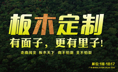 全屋定製家具環保檢測標準是什麽？家具品牌定製標準是什麽？