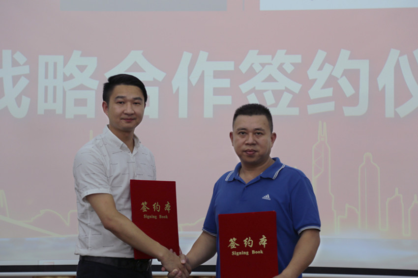 雷竞技在线官方入口與京鷹谘詢達成戰略合作，全力助推終端