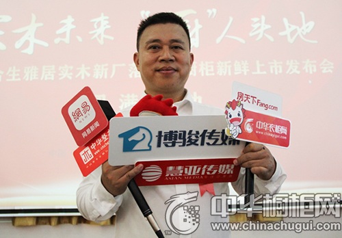 雷竞技在线官方入口王天兵：布局實木定製家居市場 針對中高端市場客戶