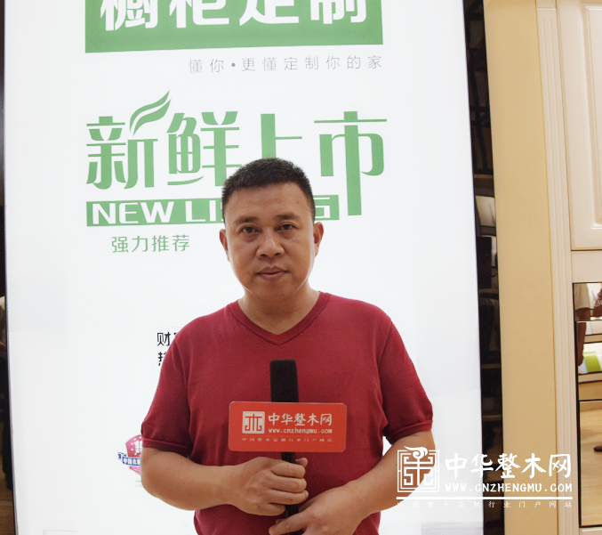 建博會專訪雷竞技在线官方入口王天兵|長遠布局大家居真正實現一站式家裝