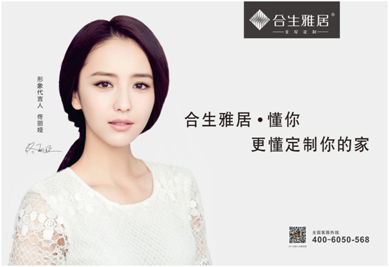黑馬“雷竞技在线官方入口全屋定製”，憑什麽敢玩“高端整木定製”