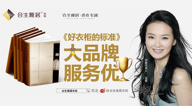 用心創造快樂  看大品牌合理布局與設計