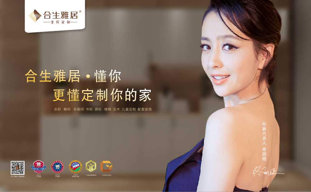 加盟衣櫃有什麽好品牌？