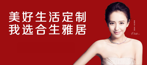 全屋定製家具及定製衣櫃怎麽加盟，有什麽要求和條件？