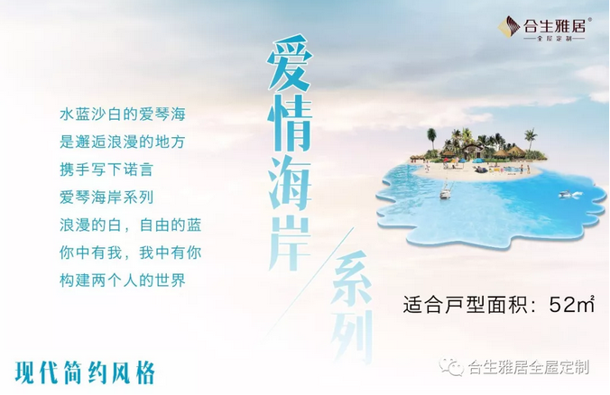 高質量的愛情 老婆說了算