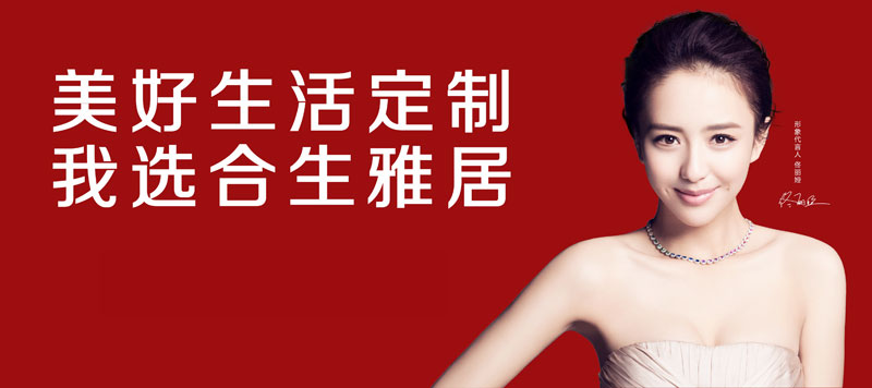 全屋定製家具加盟店選址需要注意什麽，三大致命誤區千萬不要犯？