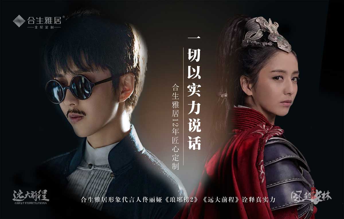 衣櫃代理加盟什麽品牌好？