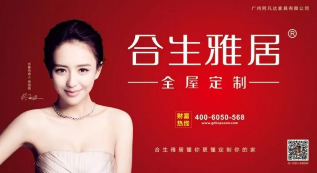 衣櫃代理加盟報價