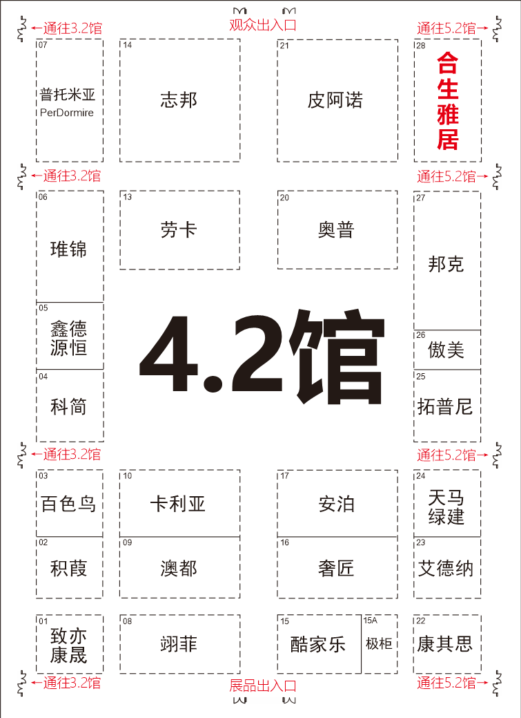 高端板木定製