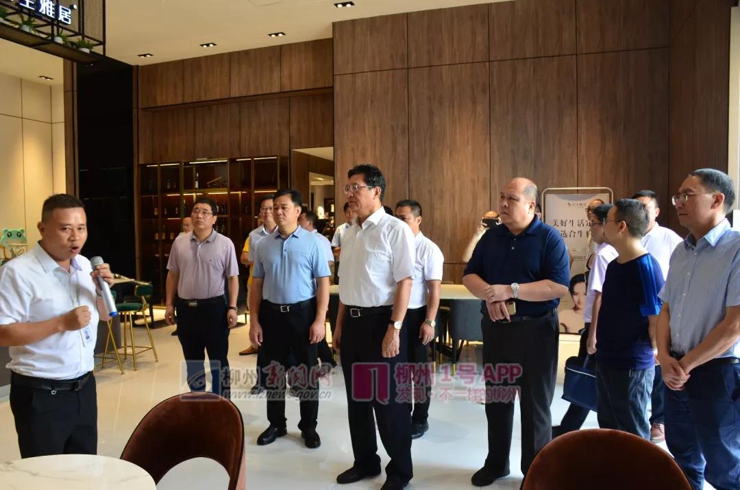 雷竞技在线官方入口應邀參加柳州市委市政府舉辦的林業產業推介座談會