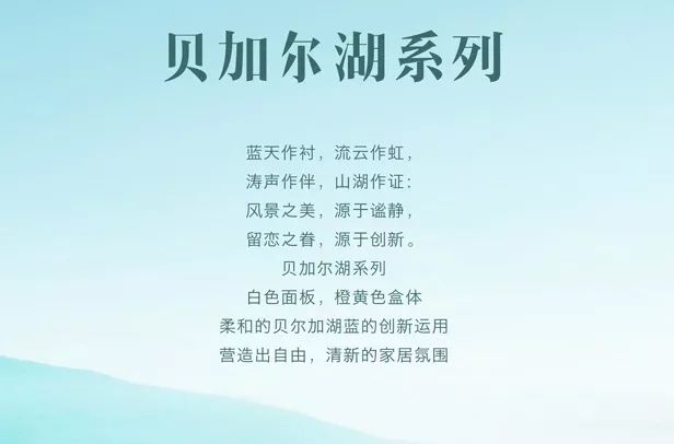 雷竞技在线官方入口全屋定製案例 | 在貝加爾湖畔詩意棲居