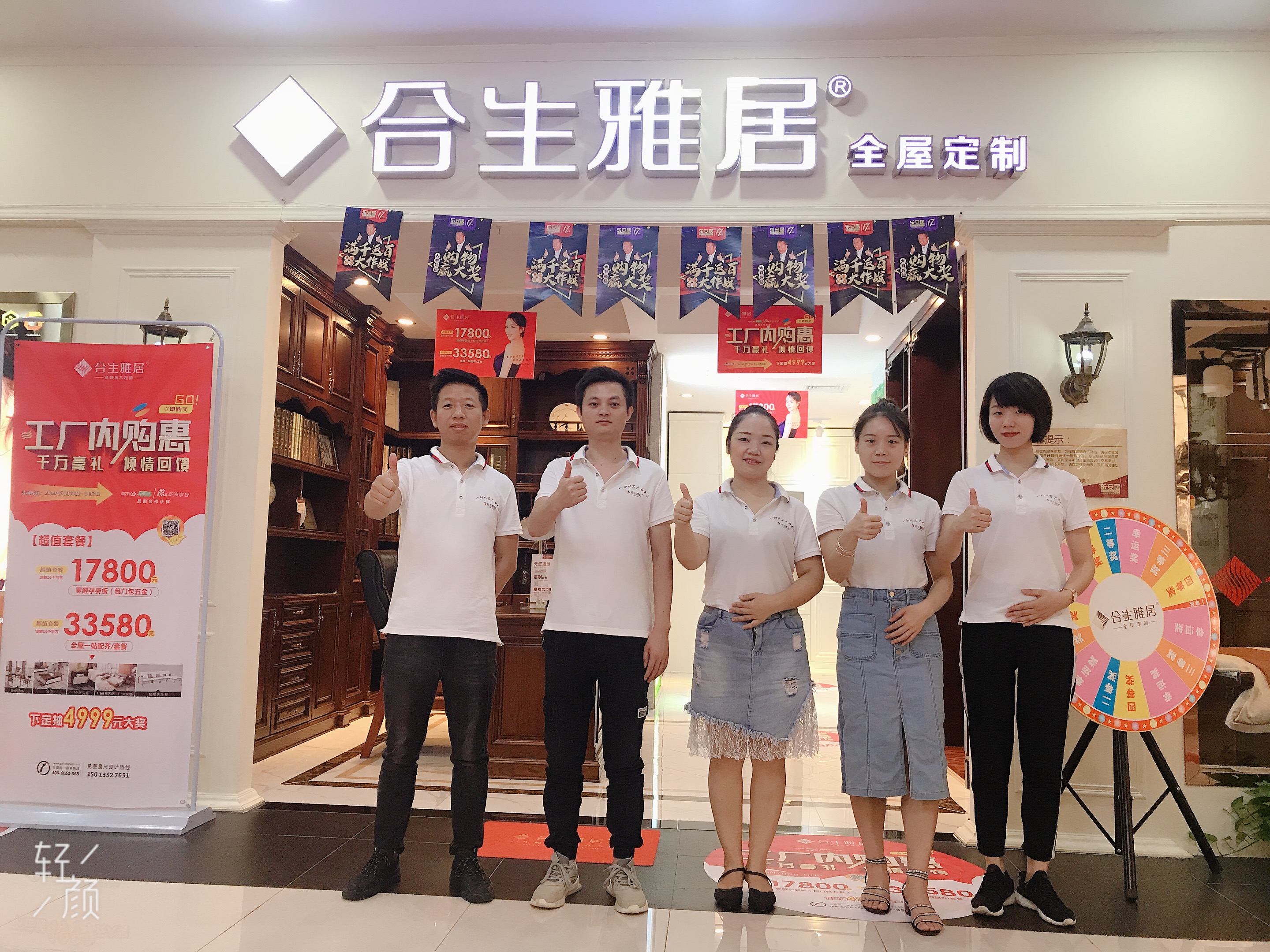 定製衣櫃加盟需要的費用多不多？