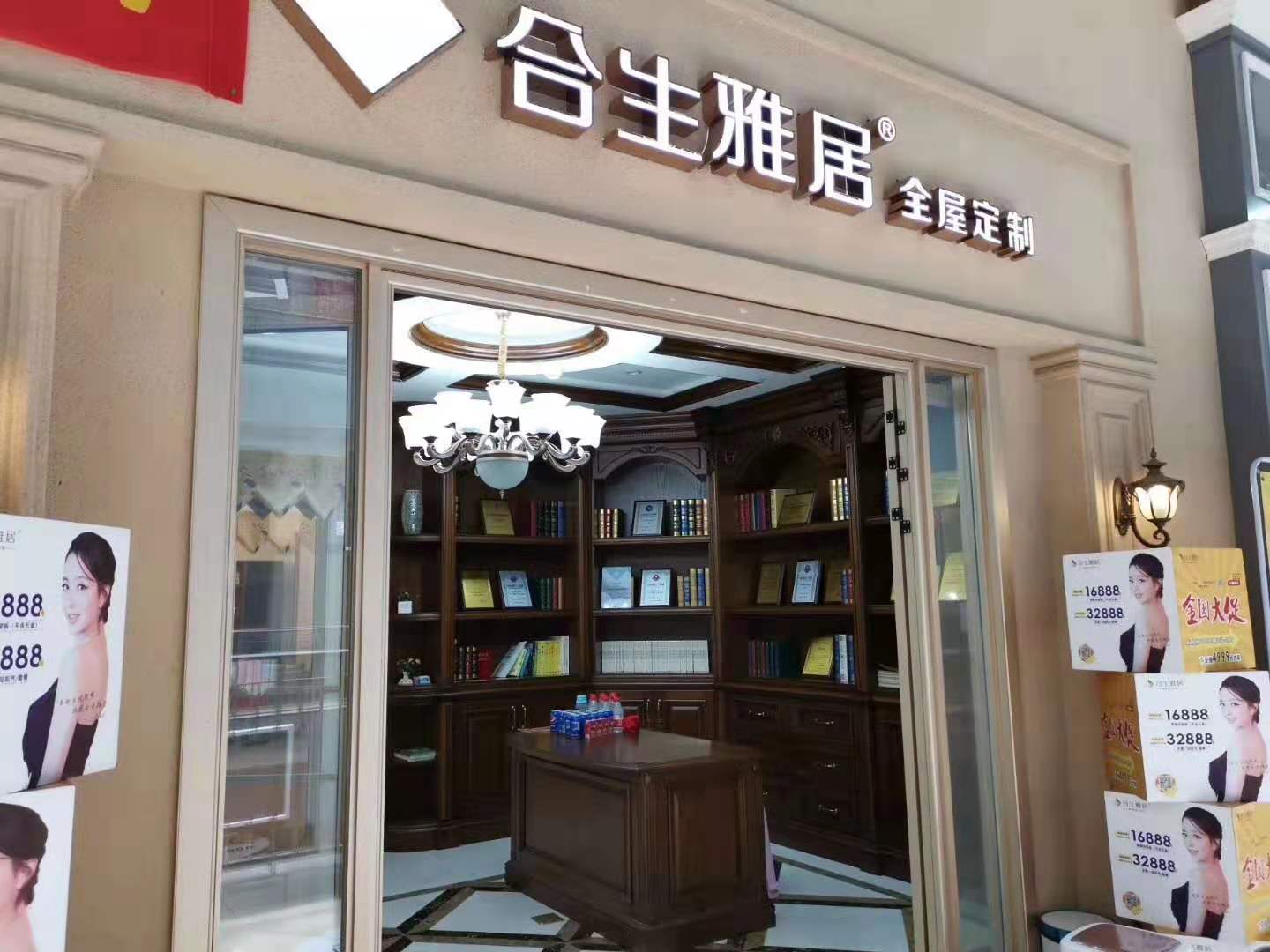 定製衣櫃加盟代理如何提高成單率？衣櫃銷售技巧整理