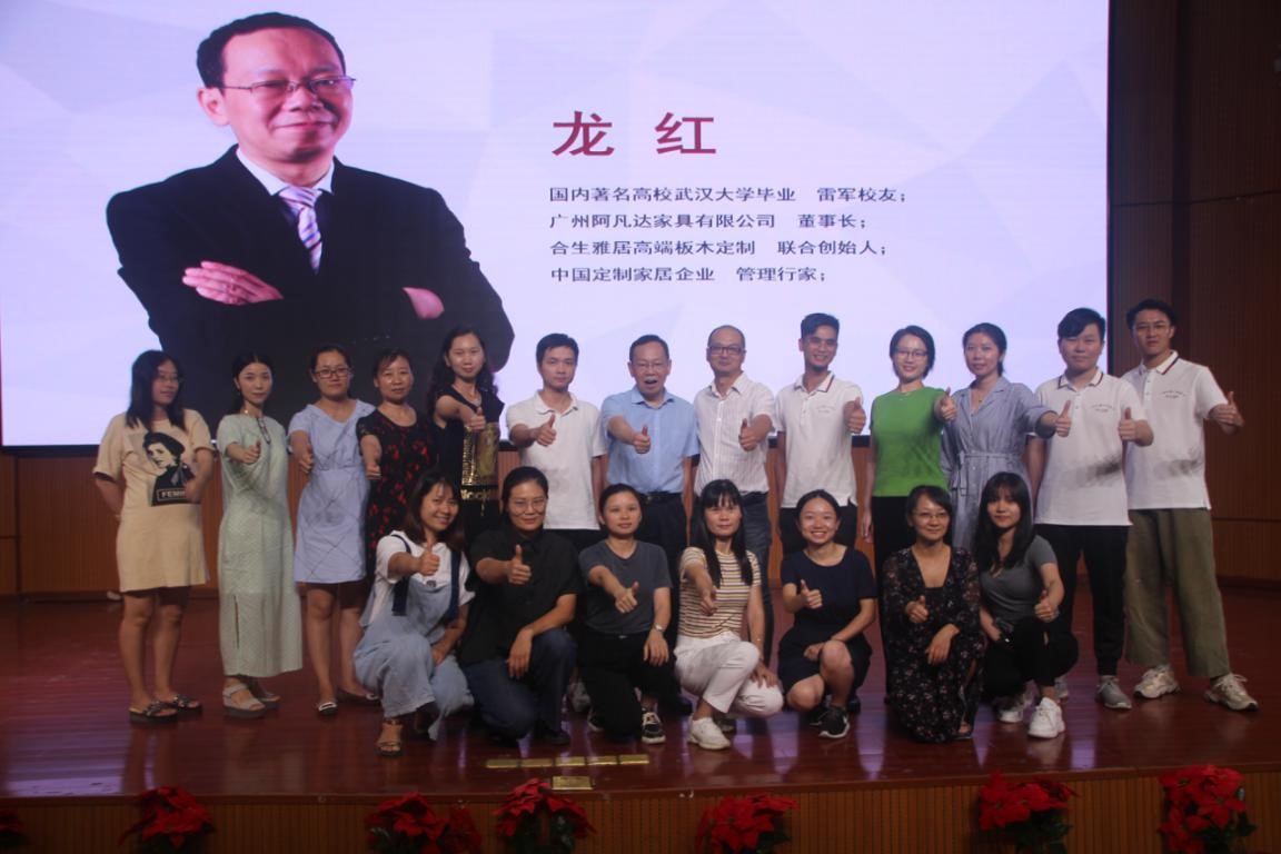 校企合作謀雙贏，雷竞技在线官方入口走進校園促進職業發展教育