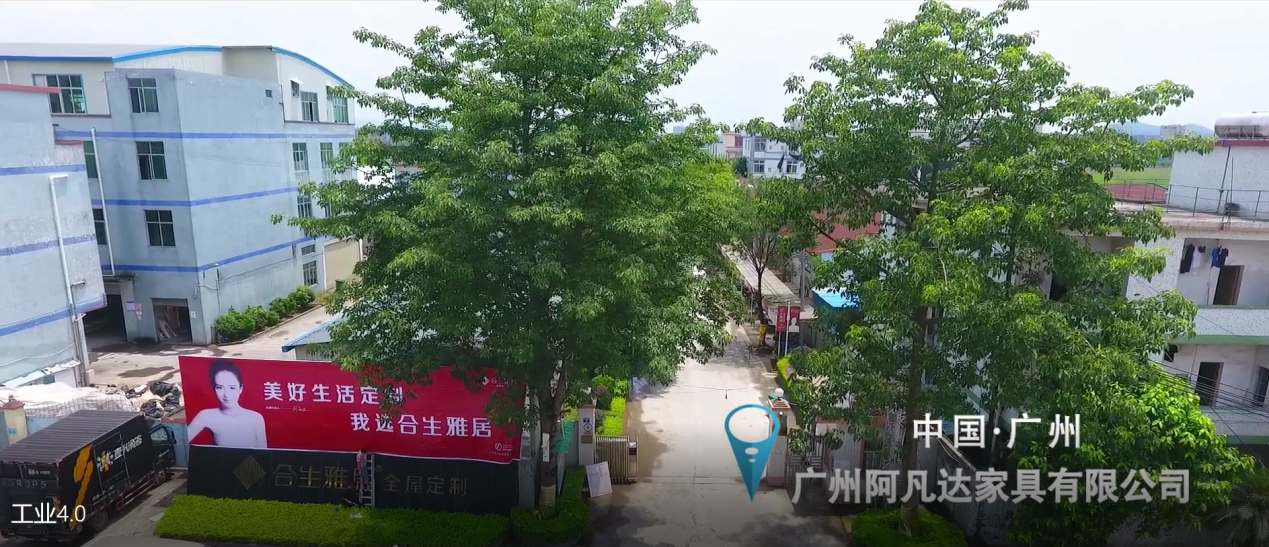 未來之路丨雷竞技在线官方入口“智能進化史”，前後端一體化如何助力工業4.0？