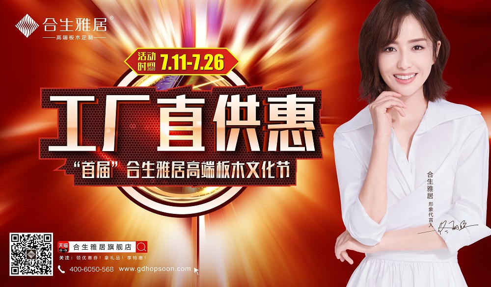 雷竞技在线官方入口 | 七月流火 紅遍全國