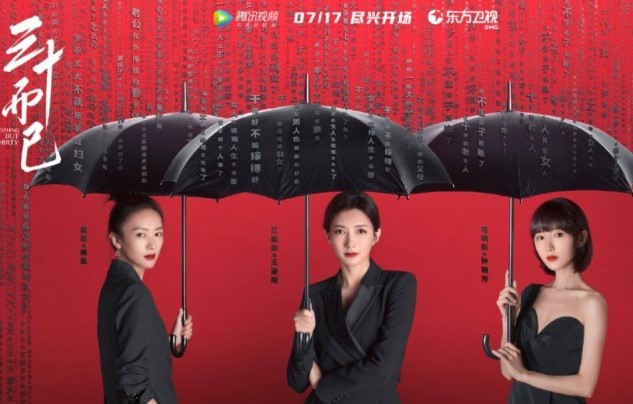 《三十而已》：雷竞技在线官方入口幫您打造現實版顧佳的家