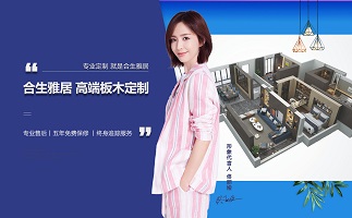 新營銷渠道策略：雷竞技在线官方入口整裝大家居搶占市場核心競爭力