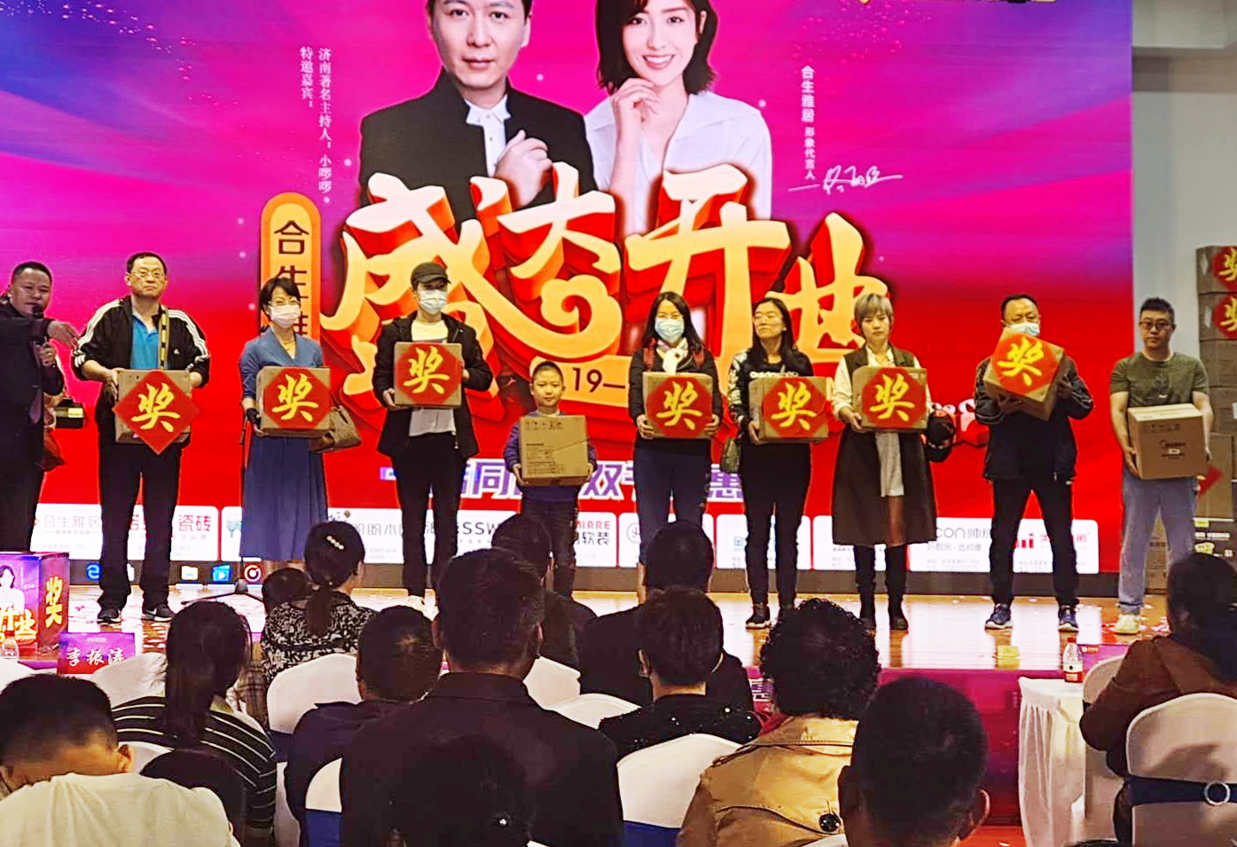 搶灘濟南 問鼎山東 雷竞技在线官方入口高端板木定製 濟南店盛大開業