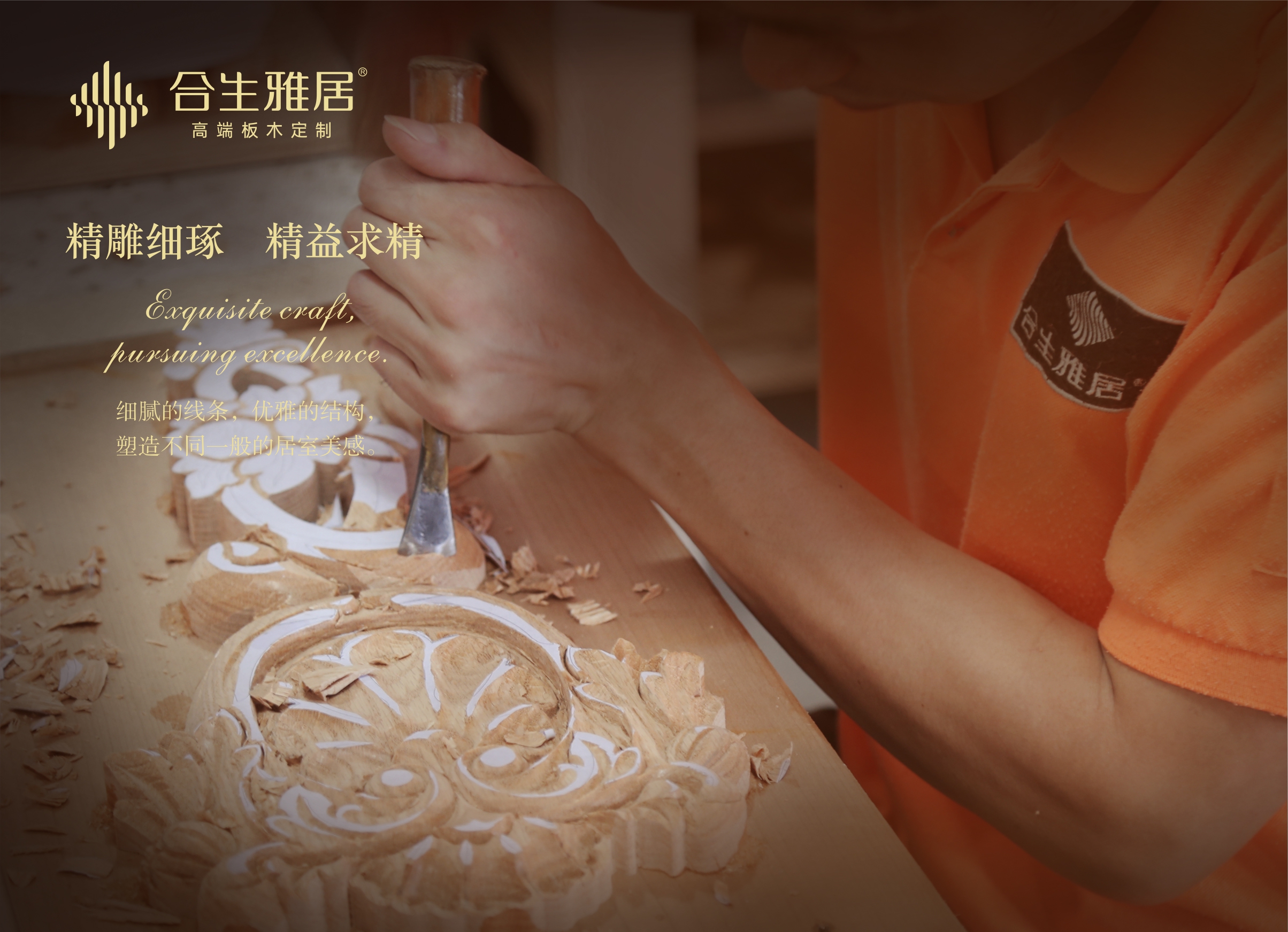 設計師推薦丨雷竞技在线官方入口高端實木家居， 掀起院墅家居定製新潮流！