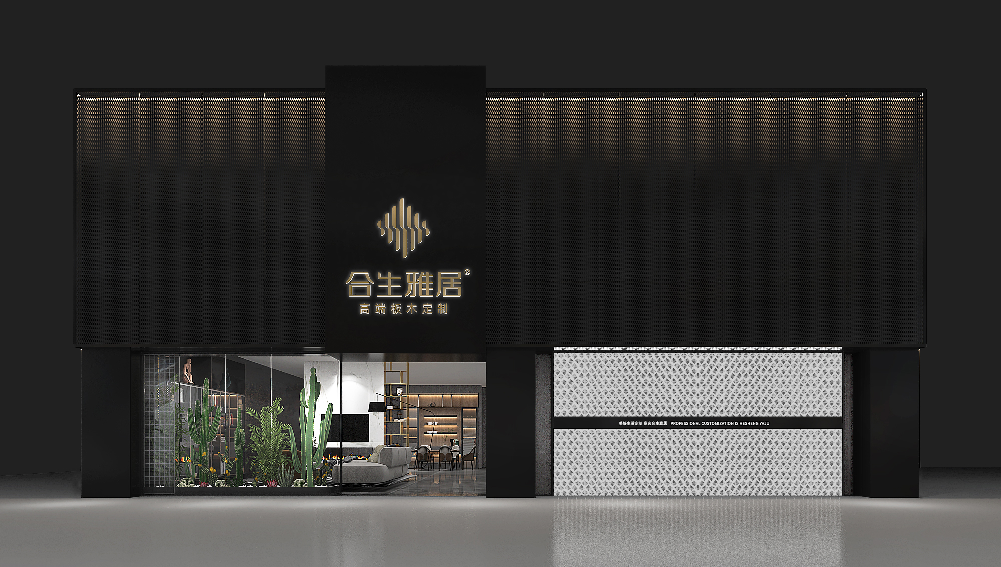 整裝風口下，雷竞技在线官方入口如何撬動年銷百億的家居市場？