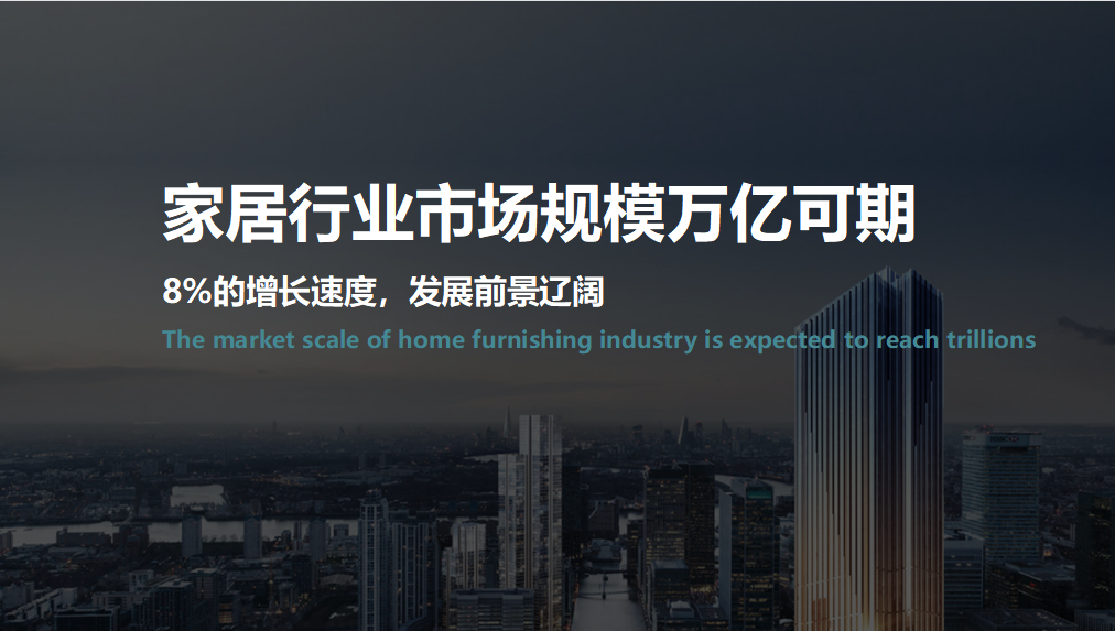 雷竞技在线官方入口高端板木定製：解密863數字財富密碼