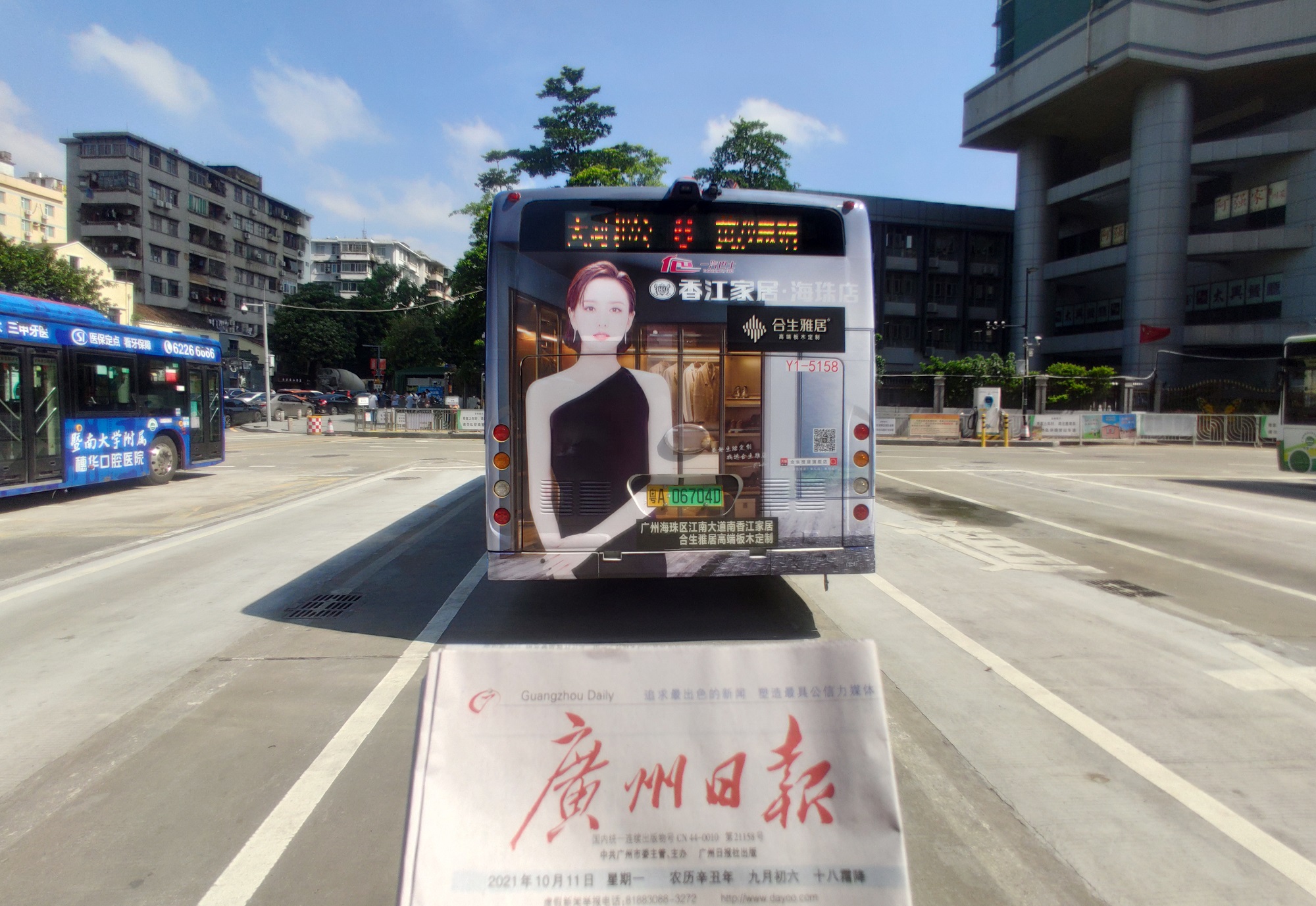 重大通知！雷竞技在线官方入口高端板木定製公交車廣告係統上線啦！