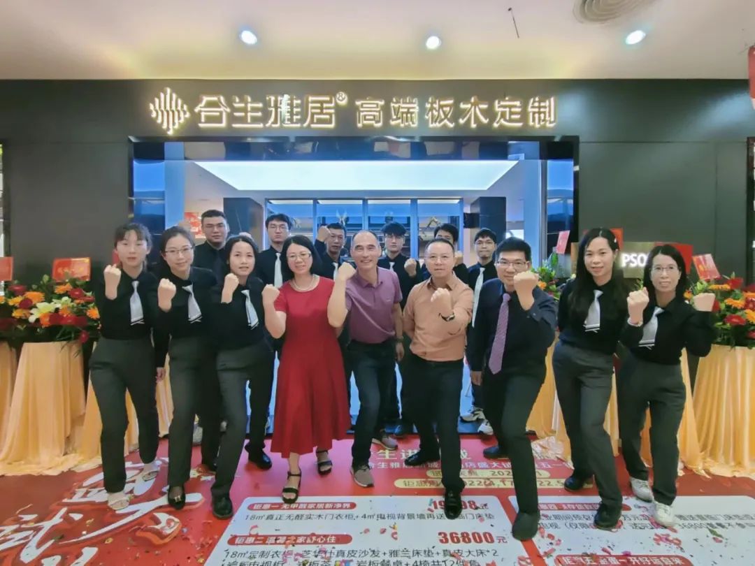 雷竞技在线官方入口西樵展廳：帶您體驗那獨具魅力“嶺南味，佛山品”的美學家居