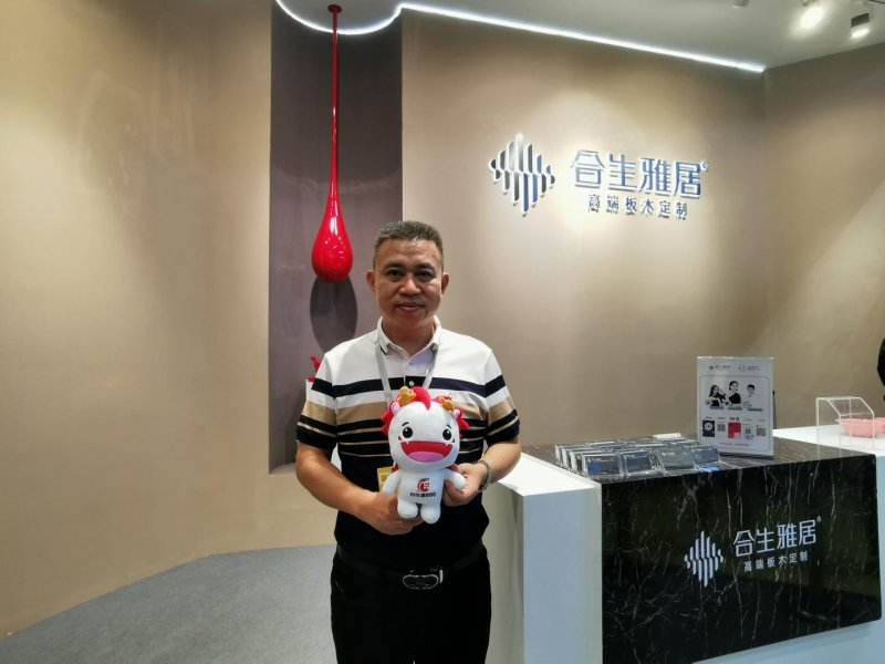  第11屆廣州定製家居展｜雷竞技在线官方入口全屋定製王天兵：高定設計，引領高端板木定製新時代