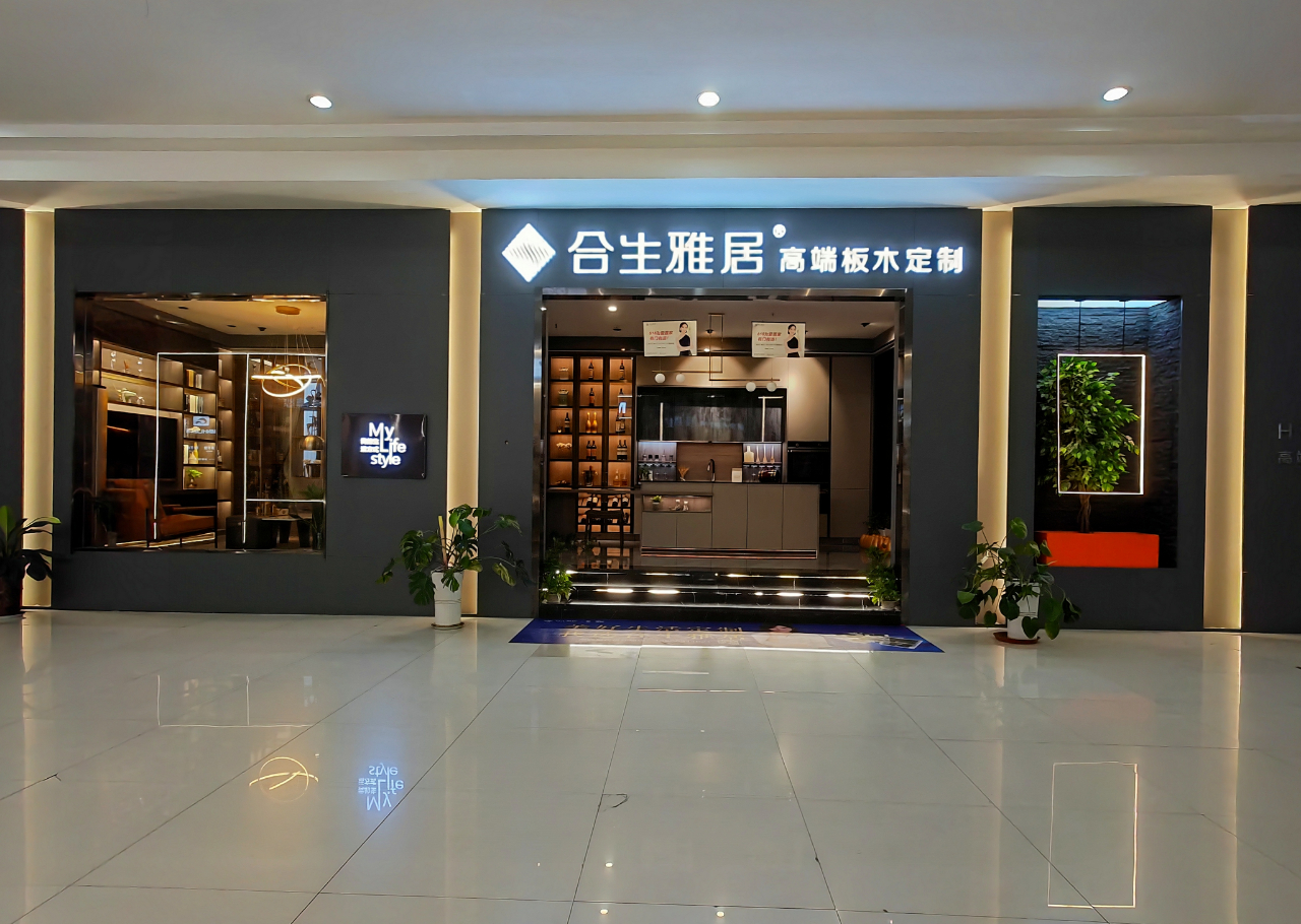 雷竞技在线官方入口濟南展廳_帶您領略“儒家文化”特色的高端輕奢定製家居