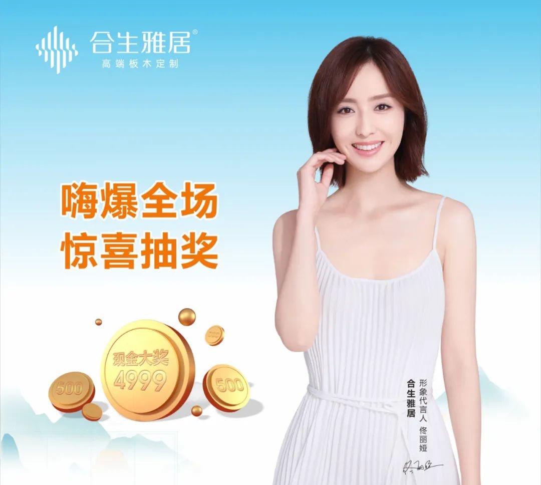 雷竞技在线官方入口 | 一個學霸29800不需要這麽多，就助您孩子贏在起跑線—暑期嗨購，驚喜抽獎！