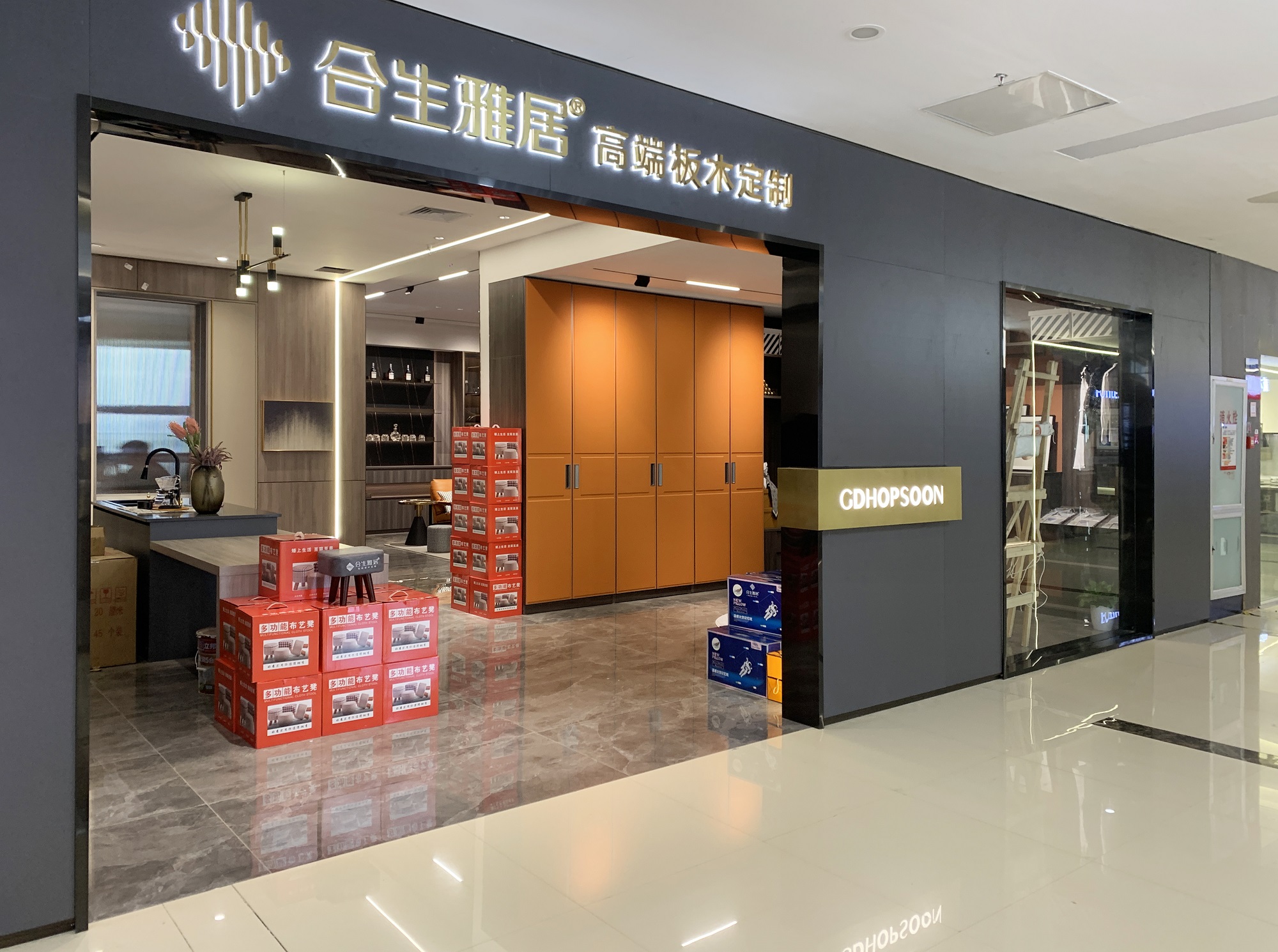 雷竞技在线官方入口全屋定製怎麽樣？加盟雷竞技在线官方入口有什麽優勢？