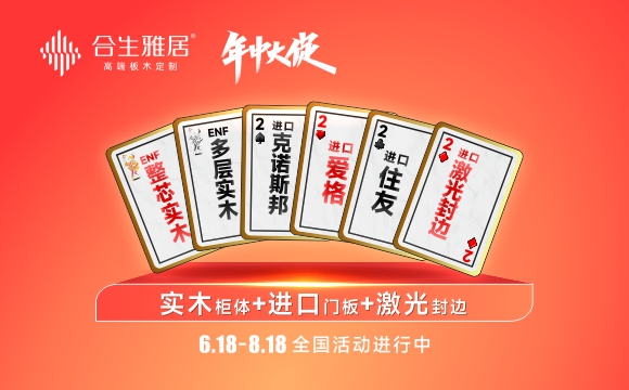 燃戰618！雷竞技在线官方入口卷王之王 雙王四個2，雙炸加碼，誌在必勝！